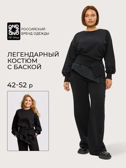 Костюм двойка трикотажный спортивный с палаццо ND shop 251809637 купить за 4 611 ₽ в интернет-магазине Wildberries