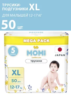 Подгузники трусики Comfort Care XL 12-17 кг mega 50 шт