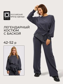 Костюм двойка трикотажный спортивный с палаццо ND shop 251812691 купить за 4 611 ₽ в интернет-магазине Wildberries