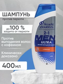 Шампунь Против выпадения волос мужской 400 мл HEAD & SHOULDERS 251813450 купить за 226 ₽ в интернет-магазине Wildberries