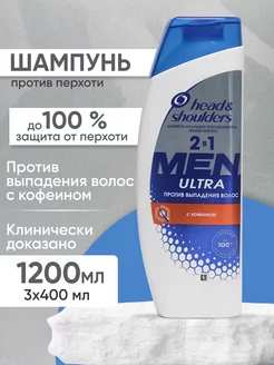 Шампунь Против выпадения волос мужской 400 мл 3штуки HEAD & SHOULDERS 251813453 купить за 506 ₽ в интернет-магазине Wildberries