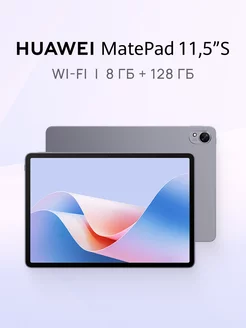 Планшет HUAWEI MatePad 11.5"S WIFI 8 ГБ + 128 ГБ HUAWEI 251813478 купить за 19 919 ₽ в интернет-магазине Wildberries