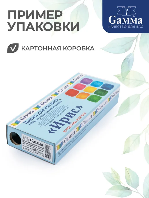 GAMMA Пряжа нитки Ирис Гамма, набор 10 мотков, хлопок 82м, 82 м, фото 2