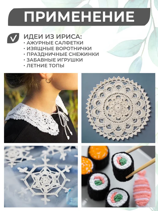 GAMMA Пряжа нитки Ирис Гамма, набор 10 мотков, хлопок 82м, 82 м, фото 4