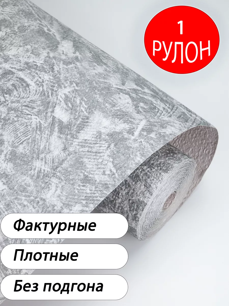 Обои бумажные Брянские