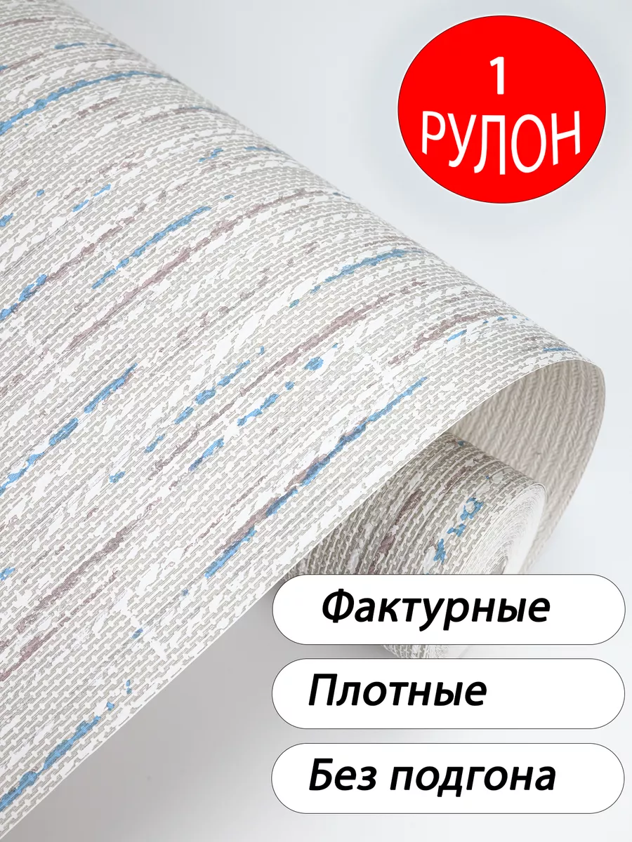 Обои бумажные, Букле 3...