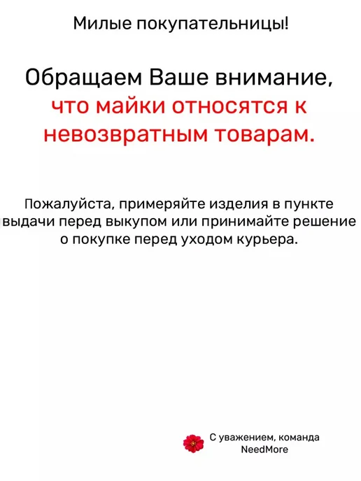 NEED MORЕ Майка под пиджак с вырезом, коричневый, фото 8