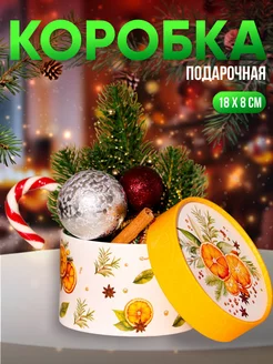 Подарочная коробка новогодняя