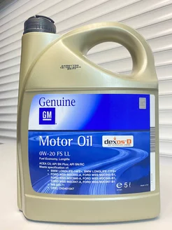 Масло моторное General Motors 0W-20 Opel Dexos D 5л 93160358 GM 251822141 купить за 4 590 ₽ в интернет‑магазине Wildberries