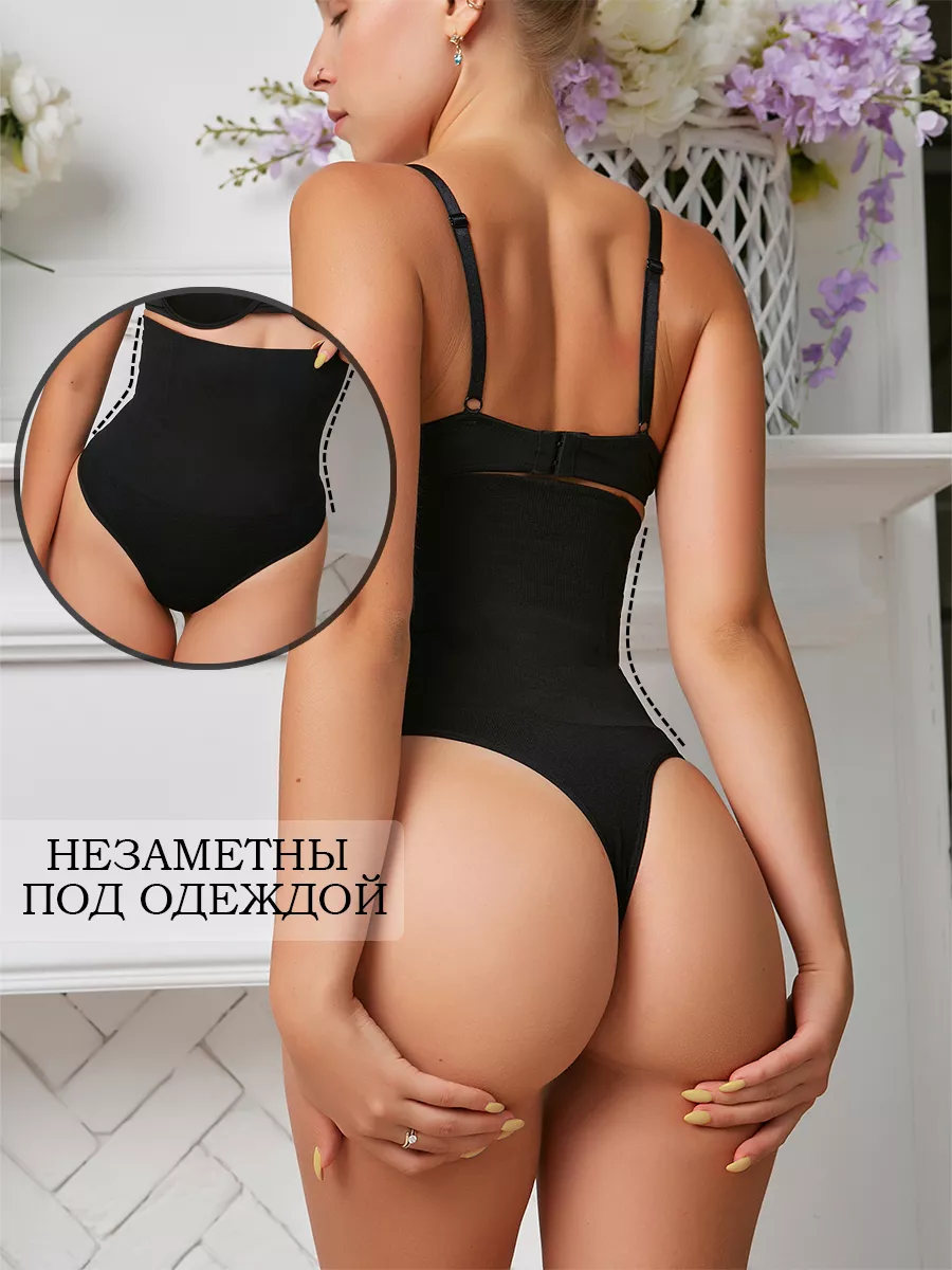 Утягивающие трусы...