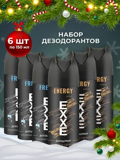 Дезодорант аэрозоль FRESH+ENERGY, 150 мл, 6 шт