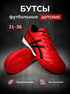 Бутсы футбольные ViTAISPORT 251836648 купить за 1 635 ₽ в интернет-магазине Wildberries