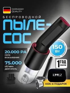 Беспроводной пылесос автомобильный и для дома KOOLZ 251840921 купить за 2 082 ₽ в интернет-магазине Wildberries