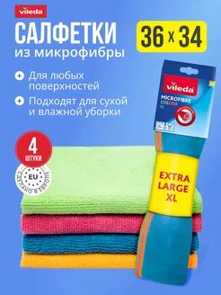 Салфетки Microfibre Colors 4 шт