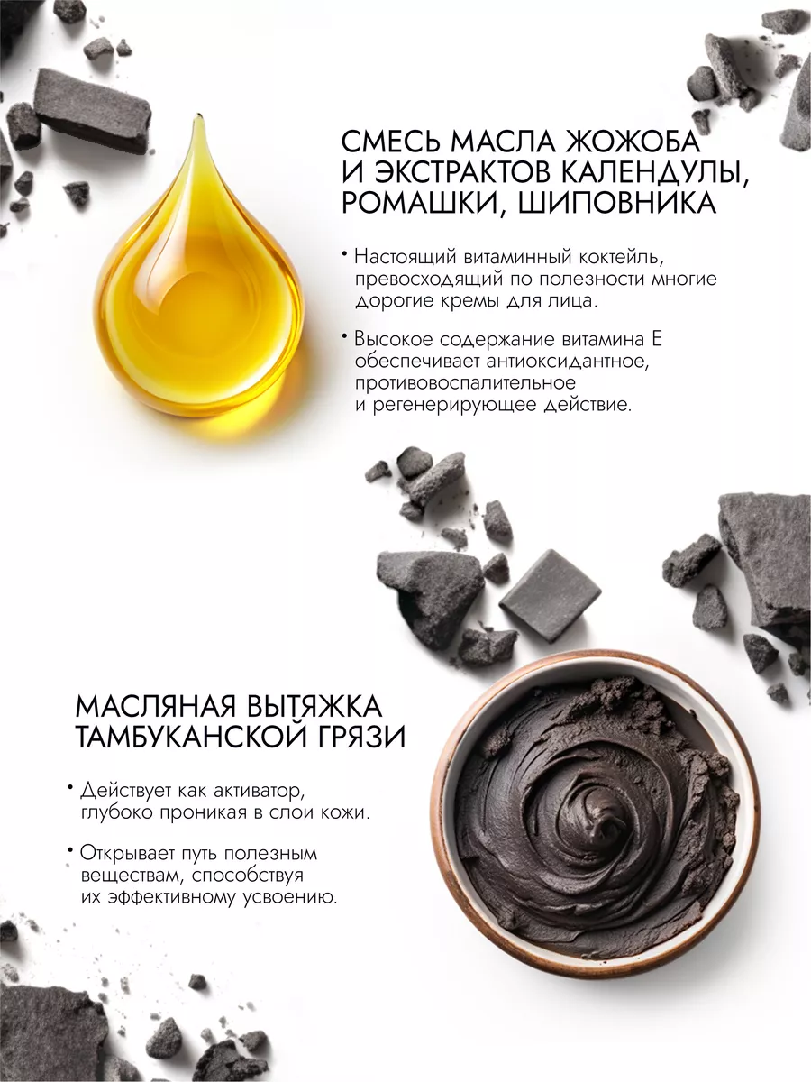 Парфюмированный крем для тела и рук