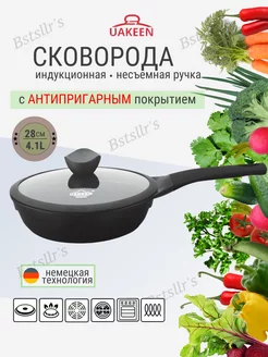 Сковорода антипригарная 28 см с крышкой Bestseller’s 251842750 купить за 3 079 ₽ в интернет-магазине Wildberries