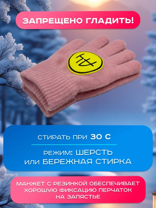 перчатки однослойные А4