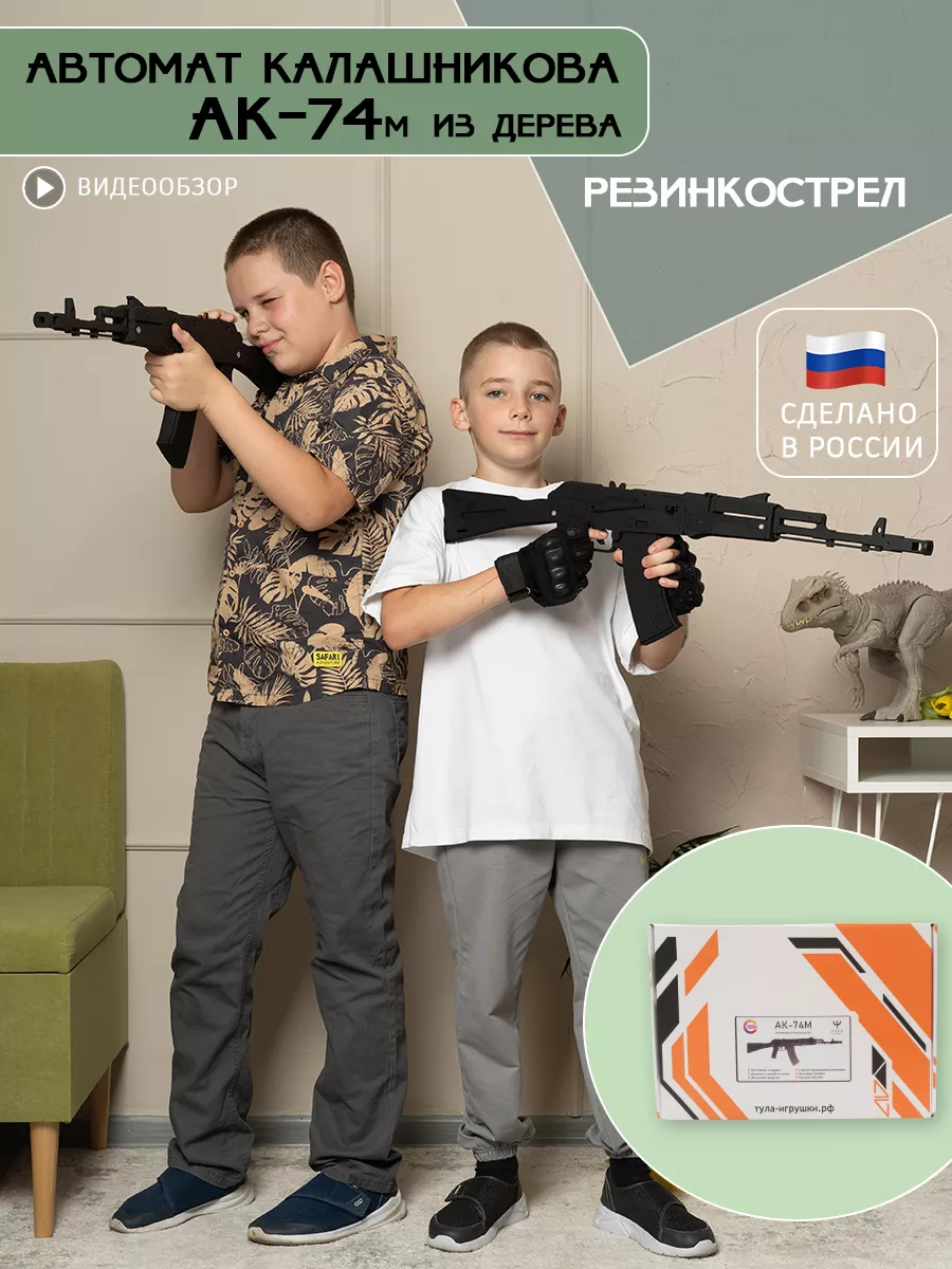 Автомат...