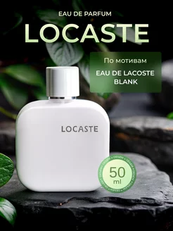 Духи Lacoste white blanc 12.12 50 мл 251844001 купить за 237 ₽ в интернет-магазине Wildberries