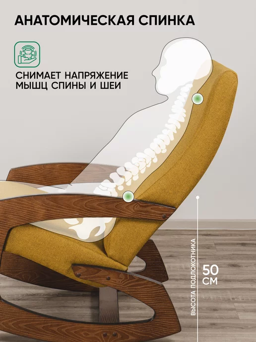 Глайдер Кресло качалка взрослое для дома отдыха мягкое, желтый, фото 3