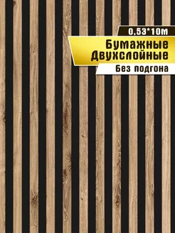 Обои бумажные двухслойные “ПИНОККИО ” 0,53-10 м