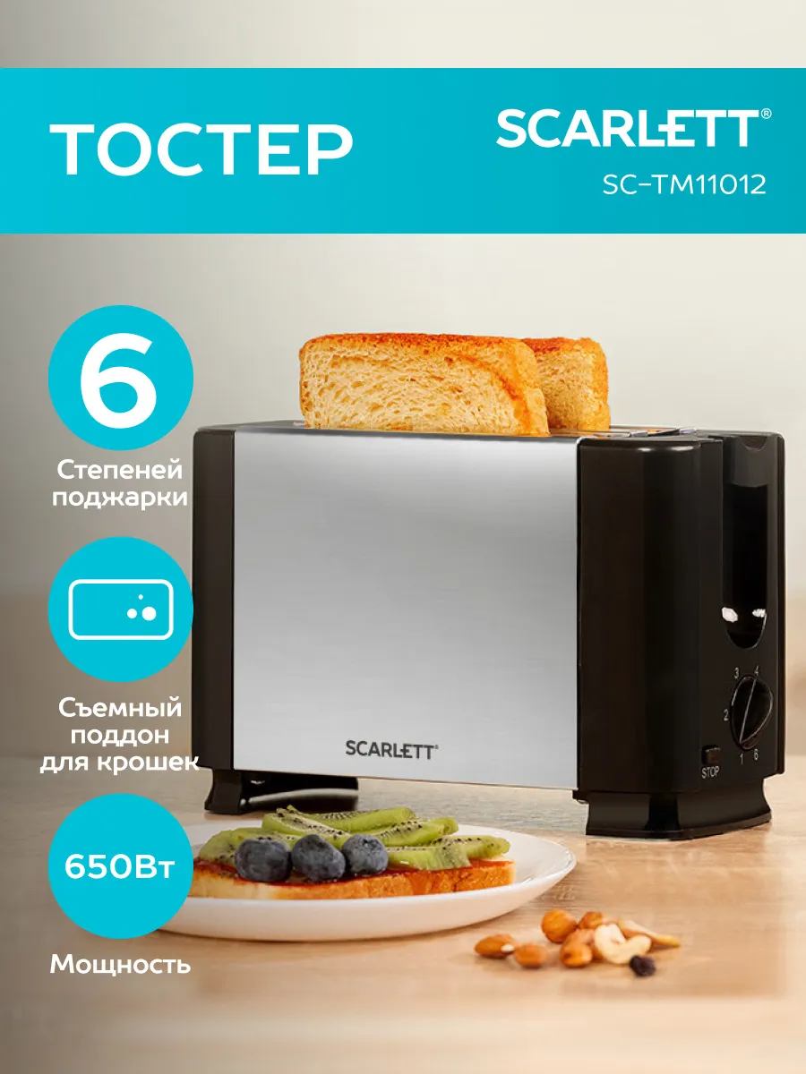 Тостер SC-TM11012