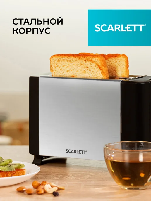 SCARLETT Тостер кухонный электрический для хлеба SC-TM11012, вариант, фото 3
