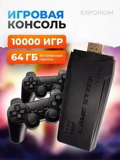 Игровая приставка в телевизор EXPORIUM 251856192 купить за 2 249 ₽ в интернет-магазине Wildberries