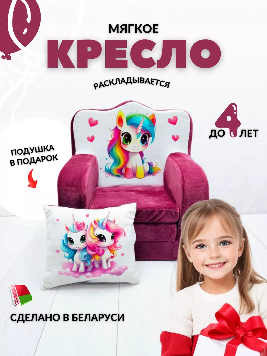 Мягкое кресло раскладное, пуфик