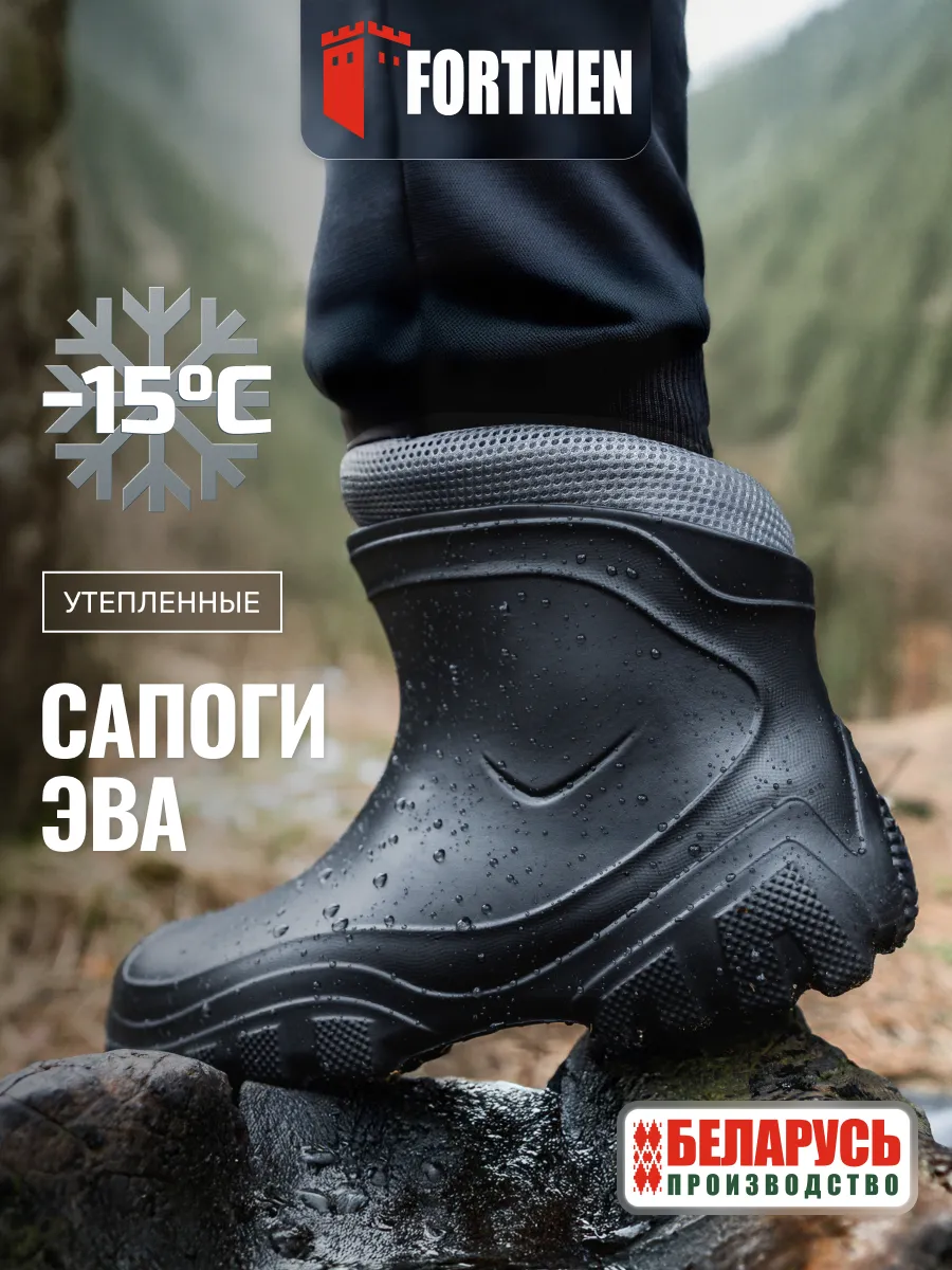 Резиновые полусапоги эва утепленные