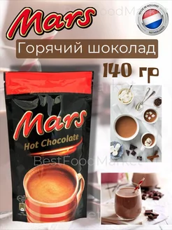 Горячий шоколад Марс 140 гр