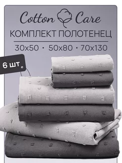 Полотенце махровое банное набор 6 шт Cotton Care 251862187 купить за 1 276 ₽ в интернет-магазине Wildberries