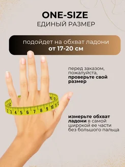 Перчатки зимние замшевые
