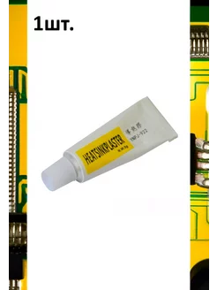 HEATSINK PLASTER YNPJ-922 (термоклей) 5g Arduino 251871626 купить за 167 ₽ в интернет-магазине Wildberries