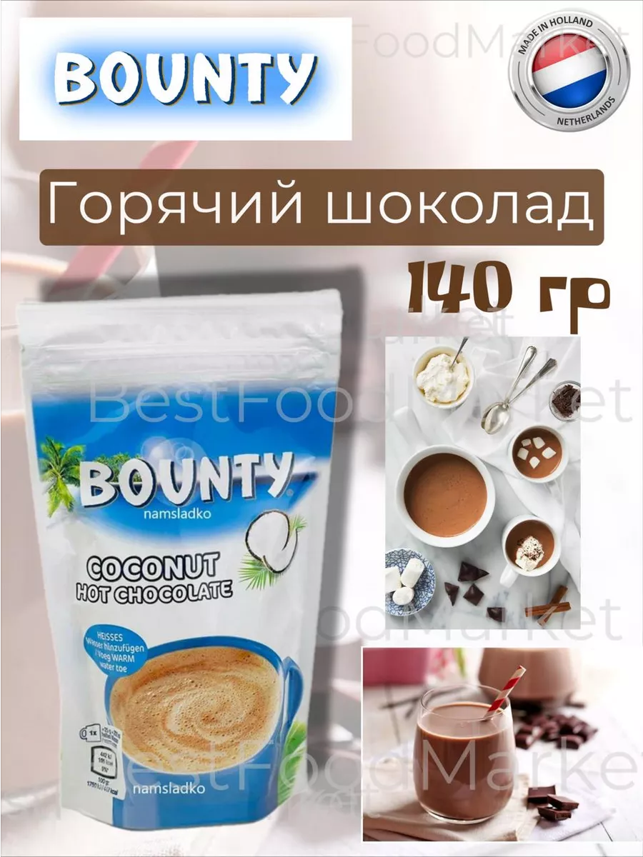 Горячий шоколад Баунти 140 гр