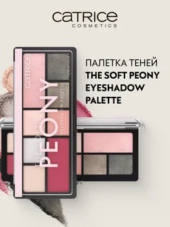 Палетка теней для век The Soft Peony CATRICE 251873826 купить за 651 ₽ в интернет-магазине Wildberries