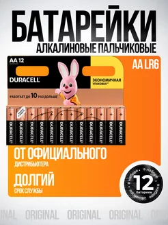 Батарейки пальчиковые АА 12 шт DURACELL 251874231 купить за 254 ₽ в интернет-магазине Wildberries