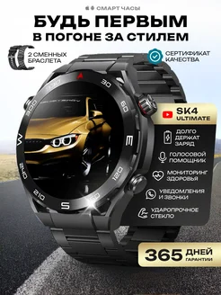 Умные часы круглые smart watch