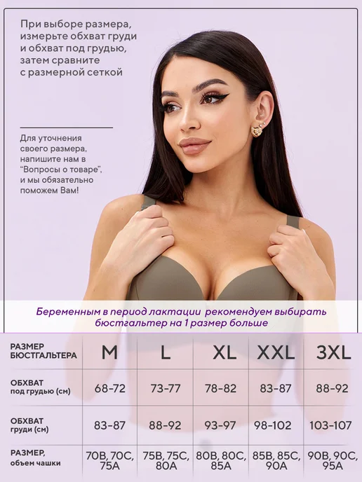 ANA-TENDERNESS Бюстгальтер для кормления без косточек, коричневый, фото 2