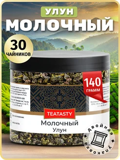 Молочный улун чай зеленый 140 г