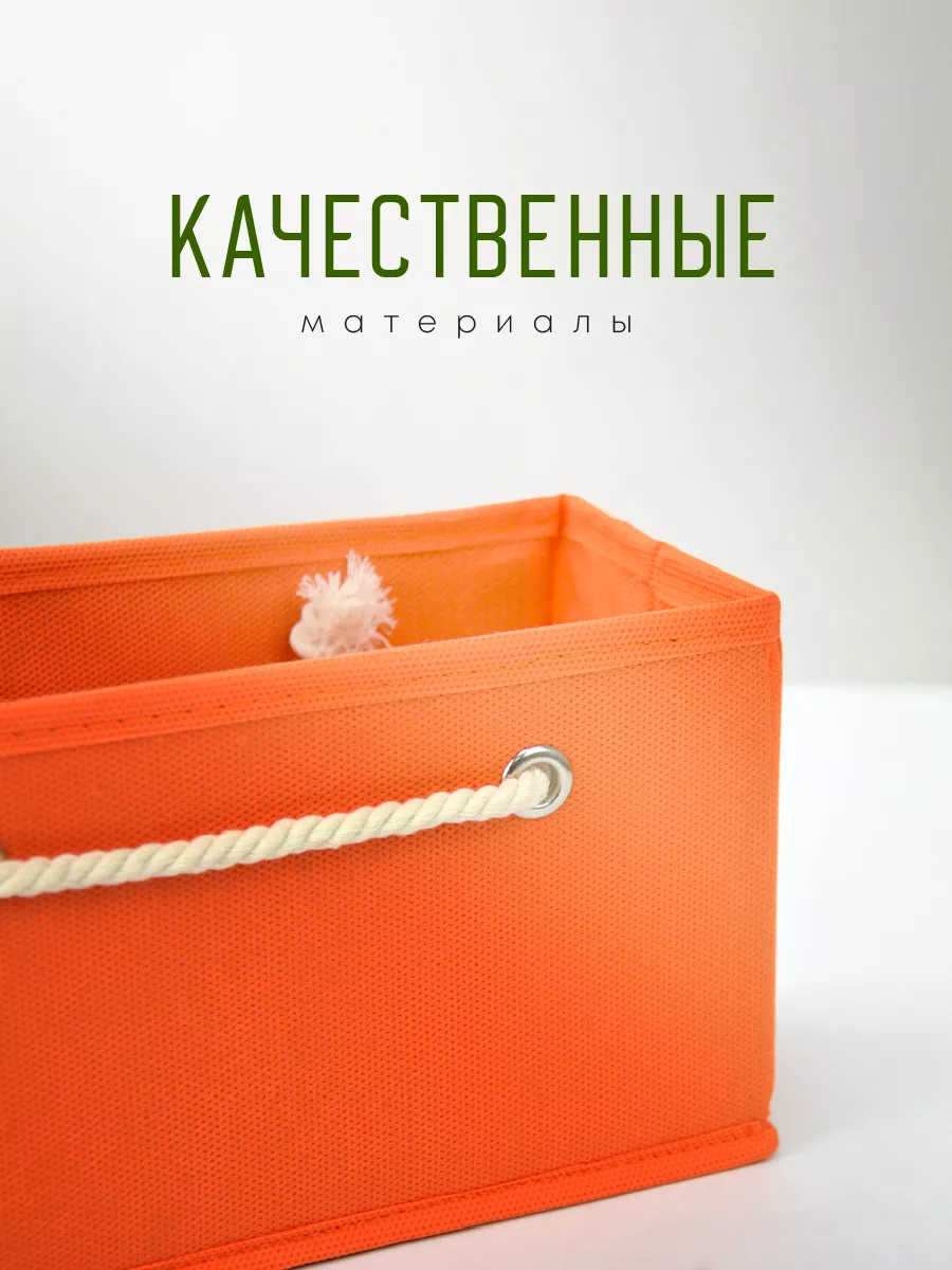 Органайзер для хранения [