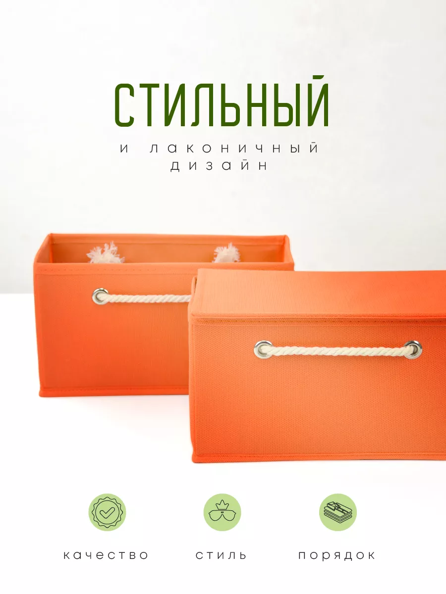 Органайзер для хранения [