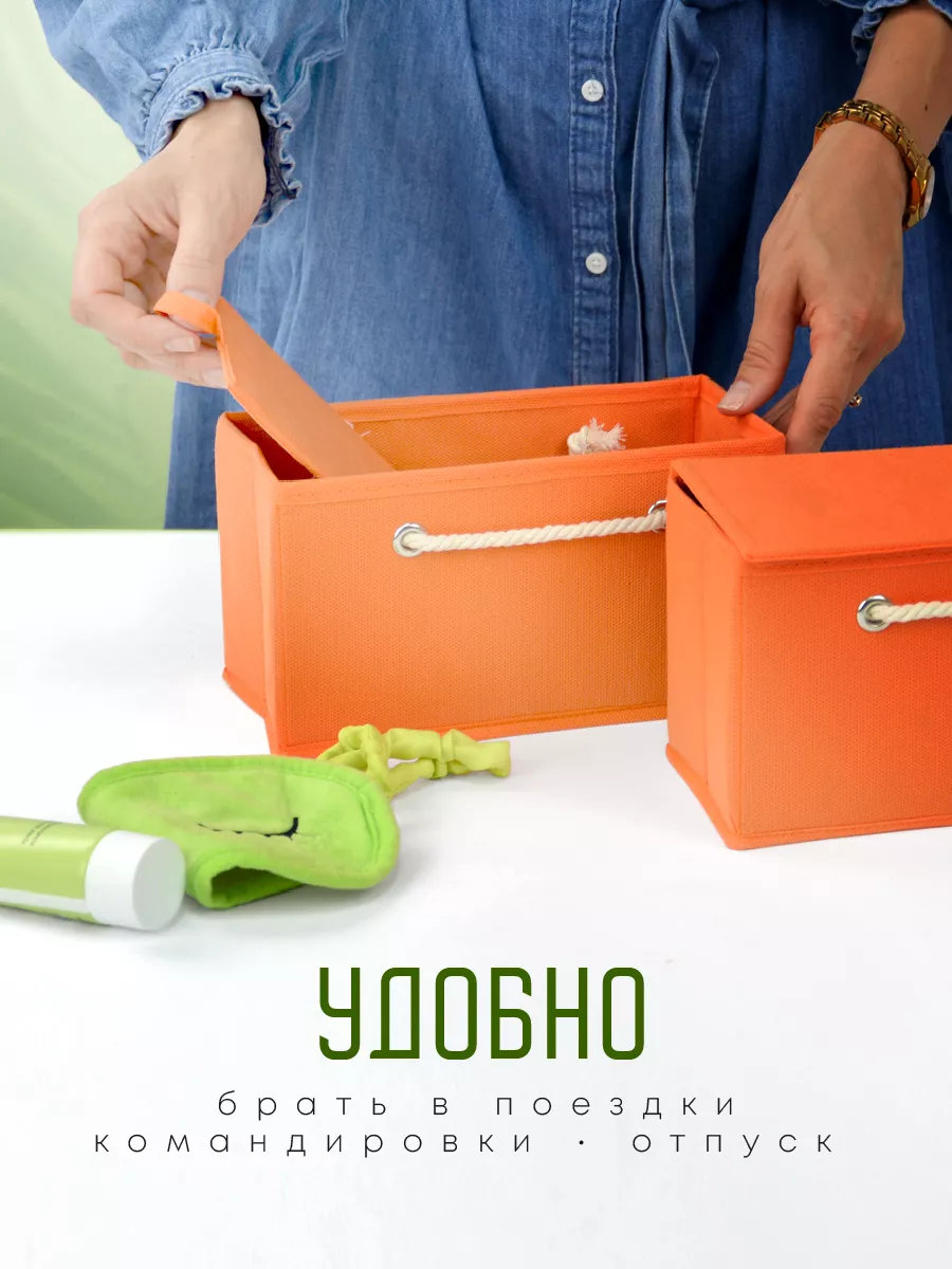 Органайзер для хранения [