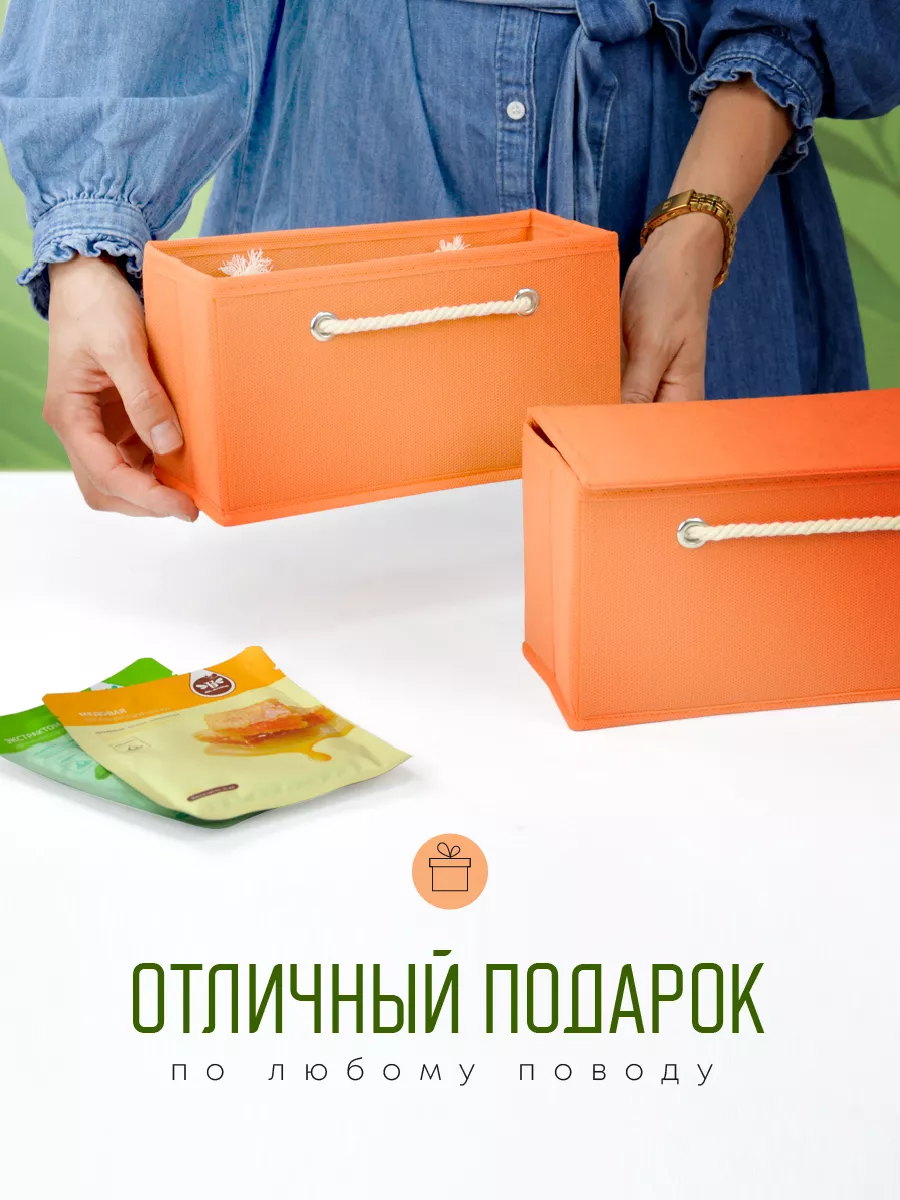 Органайзер для хранения [