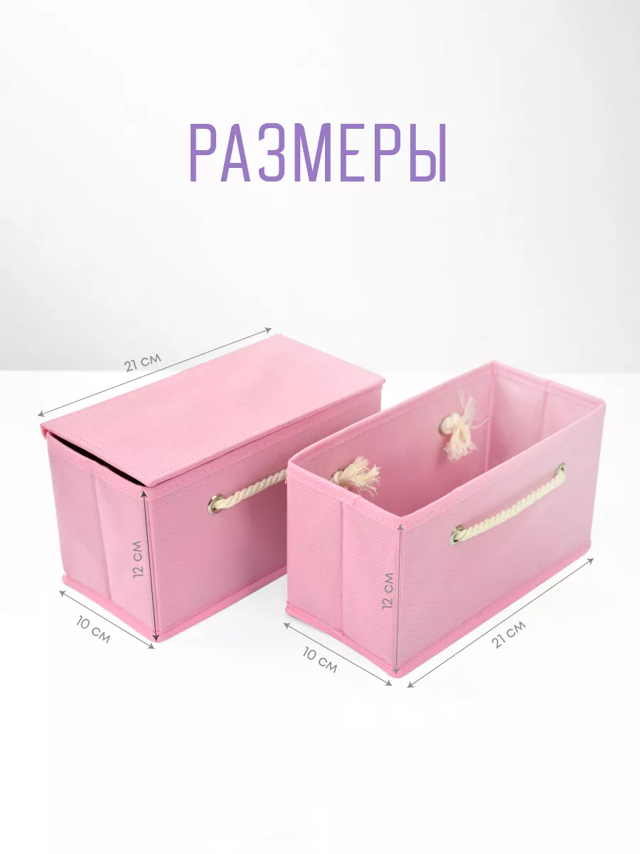Органайзер для хранения [