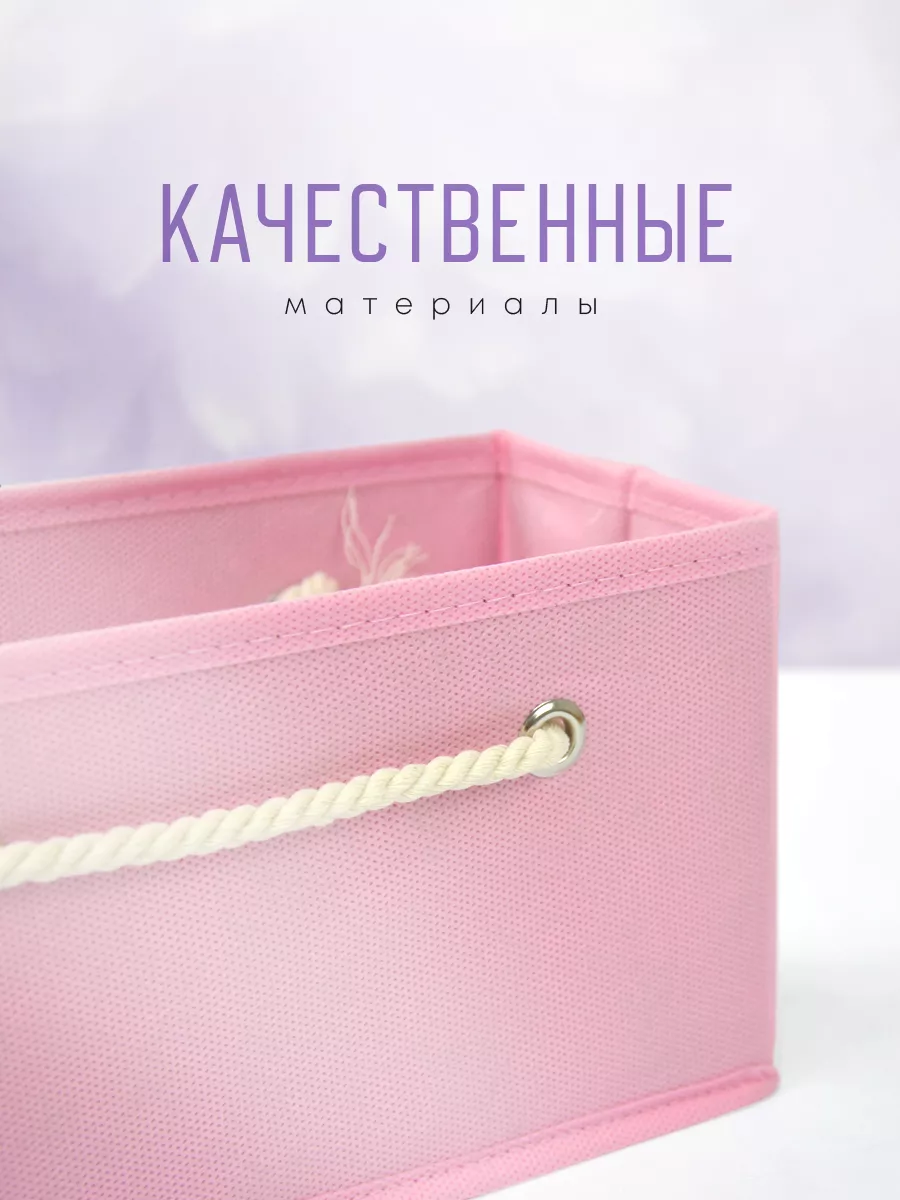 Органайзер для хранения [