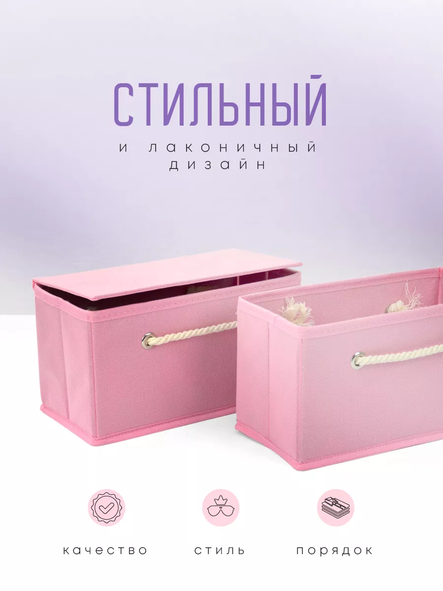 Органайзер для хранения [