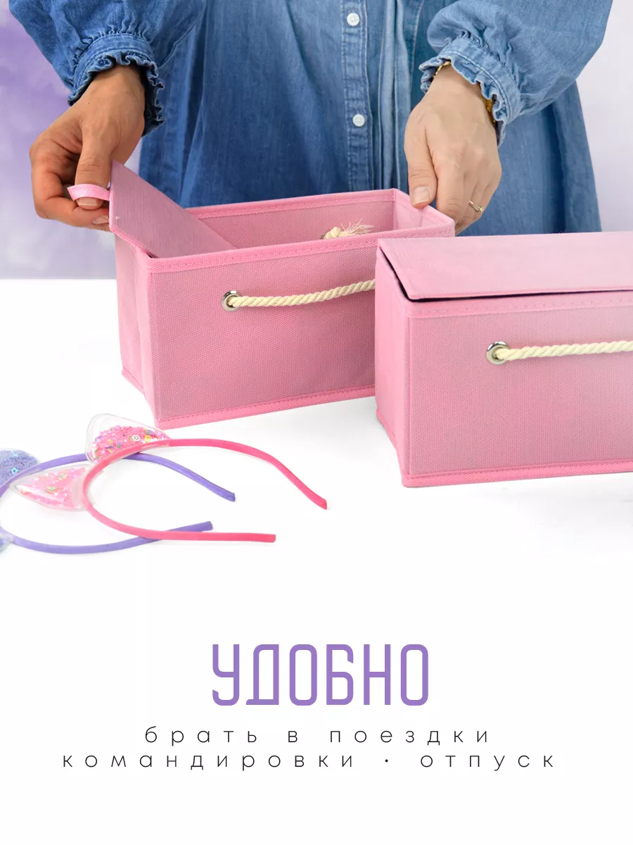 Органайзер для хранения [