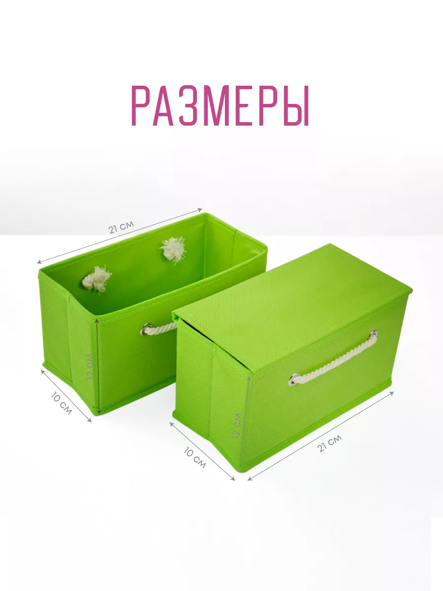 Органайзер для хранения [