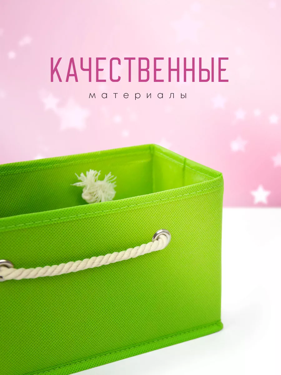 Органайзер для хранения [